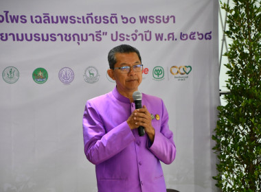 ผู้อำนวยการกองประสานงานโครงการพระราชดำริ ... พารามิเตอร์รูปภาพ 7
